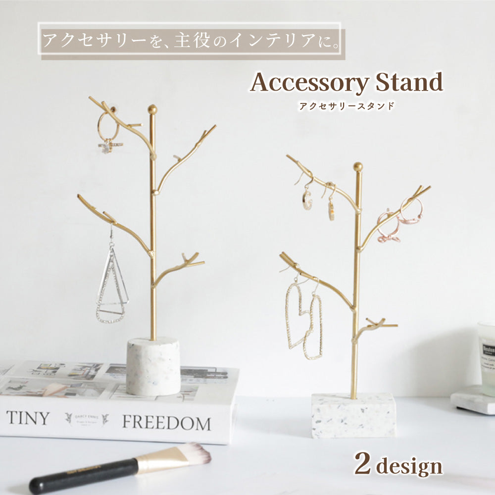 アクセサリースタンド ツリー型 枝 アクセサリーホルダー ジュエリースタンド ネックレス ピアス ブレスレット 収納 吊るす 飾る 見せる収納 大理石調 土台 インテリア雑貨 おしゃれ かわいい シンプル ゴールド シルバー 玄関 キースタンド 鍵かけ 指輪 プレゼント