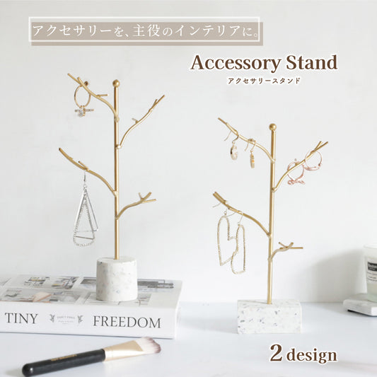 アクセサリースタンド ツリー型 枝 アクセサリーホルダー ジュエリースタンド ネックレス 商品画像