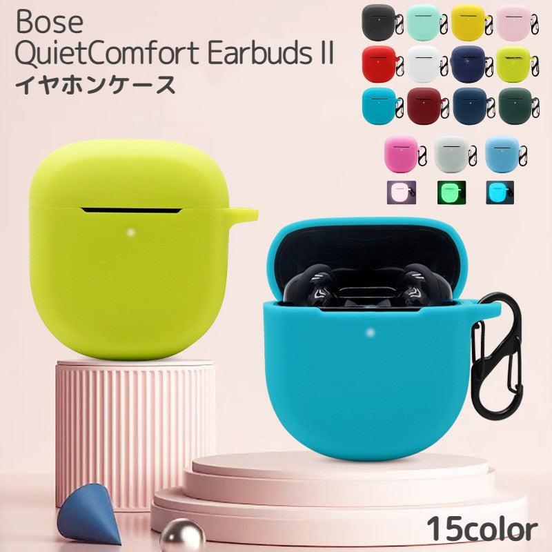 イヤホンケース イヤホンカバー Bose QuietComfort Earbuds II用 商品画像
