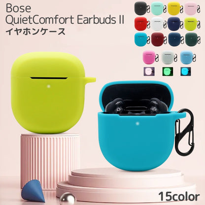 イヤホンケース イヤホンカバー Bose QuietComfort Earbuds II用 商品画像