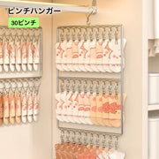 ピンチハンガー 30ピンチ 洗濯物干し 物干し 洗濯用品 縦干し 縦型 縦型3列 シルバーカラー コンパクト 省スペース 洗濯ハンガー 小物干し 部屋干し 室内干し