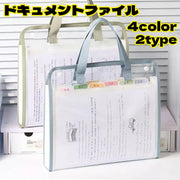 ドキュメントファイル ファイルケース 書類ケース 仕分け バッグ型 A4サイズ  横型 縦型 持ち手付き アコーディオン型 じゃばら型 クリアファイル