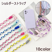 ショルダーストラップ スマホストラップ スマホショルダーストラップ ネックストラップ ネックホルダー ロング ストラップ 肩紐 首掛け スマホアクサセリー 三つ編み 落下防止 紛失防止おしゃれ かわいい