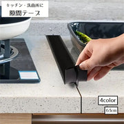 隙間テープ 防水テープ コーナーテープ 補修テープ キッチン 台所 コンロ 洗面所 水回り 汚れ防止 長さ調整可能 隙間 防水 ガード 保護 テープ 取り付け簡単