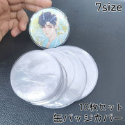 缶バッジカバー 10枚セット 透明 クリア 丸型 ラウンド 缶バッジ 収納 保護カバー コレクション ディスプレイ 推しキャラ