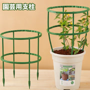 園芸用支柱 リング支柱 組み立て式 2段 植木鉢用 花 観葉植物 ガーデニング フラワー 支柱 花支え サポート フレーム 簡単取付 再利用 つる 野菜 植物 栽培 家庭菜園 植物サポート 高さ調節可能
