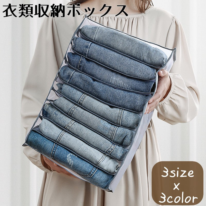 衣類収納ボックス 仕切りボックス 9マス 12マス ボトムス Tシャツ 大きめ インナー 引き出し 片付け 整理 整頓 小物収納 タンス チェスト クローゼット 日用品 生活雑貨 収納グッズ