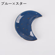 インテリアトレイ アクセサリートレイ 三日月 円形 小物入れ 小物置き 一時置き 小皿 トレー オブジェ ディスプレイ 飾り おしゃれ 収納