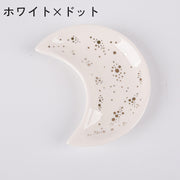 インテリアトレイ アクセサリートレイ 三日月 円形 小物入れ 小物置き 一時置き 小皿 トレー オブジェ ディスプレイ 飾り おしゃれ 収納
