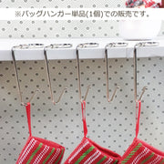 バッグハンガー 単品 バッグフック 滑り止め 耐荷重15kg かばん掛け かばんフック 鞄 シルバーカラー シンプル コンパクト 持ち運び ポータブル 便利アイテム