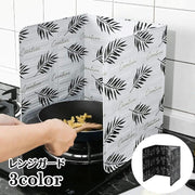 レンジガード コンロガード 油はねガード コンロ用カバー キッチン用品 お手入れ簡単 コンパクト収納 おしゃれ かわいい アルミ箔 折りたたみ 使うときだけ 揚げ物料理対策 炒め物 油はね防止 アウトドア