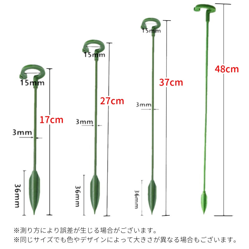 花支柱 花ささえ フラワースタンド 10本セット ガーデニング 園芸用品 商品画像5