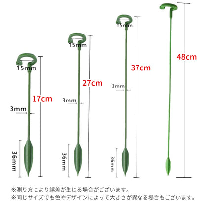 花支柱 花ささえ フラワースタンド 10本セット ガーデニング 園芸用品 商品画像5