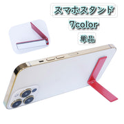 スマホスタンド 折り畳み 折りたたみ 貼り付け 粘着 キックスタンド 携帯スタンド メタル 薄型 ミニ コンパクト 縦置き 横置き 卓上 動画視聴 テレワーク 会議 簡単取り付け 便利