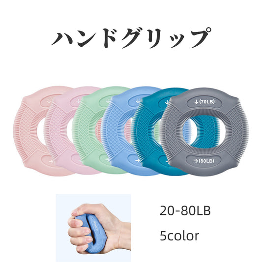 ハンドグリップ 握力 トレーニング 握力強化 リング型 指の運動 商品画像