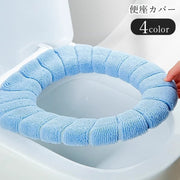 便座カバー 便座マット トイレカバー トイレ用カバー トイレ雑貨 生活雑貨 円形 厚手 O型 U型 V型 冷え防止 無地 グリーン ブルー ピンク ベージュ シンプル カジュアル 可愛い キュート おしゃれ 秋 冬