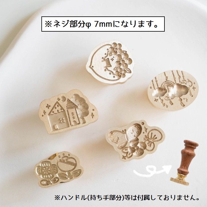 シーリングスタンプ ヘッド 頭部分 デザインスタンプ スタンプ 日用品 商品画像5