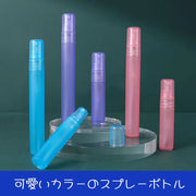 アトマイザー 詰め替え容器 ５ml 10ml アルコール対応 ミニボトル スプレーボトル 持ち歩き 携帯スプレー お出かけ 通勤 通学 ショッピング 香水 消毒液