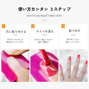 ネイルプロテクター はみ出し防止 保護クリップ ネイルグッズ マニキュア ジェルネイル セルフネイル ネイルアート ネイルケア