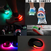 シューズクリップ LEDライト 光る 単品 ランニング ジョギング 靴 散歩 夜間 夜道 事故防止 安全対策 シュークリッパー 自転車 アウトドア