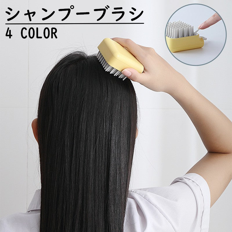 シャンプーブラシ くし シャンプーコーム 洗髪 ヘアケア バス用品 バスグッズ 頭皮 皮脂 やわらかい 小さい コンパクト