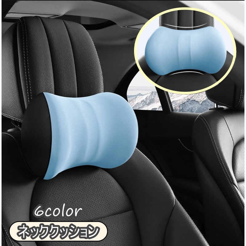 ネッククッション ネックパッド ヘッドレスト ネックピロー 車用 カー用品 カーアクセサリー カークッション ネックサポート 首枕 首当て 長距離 ドライブ