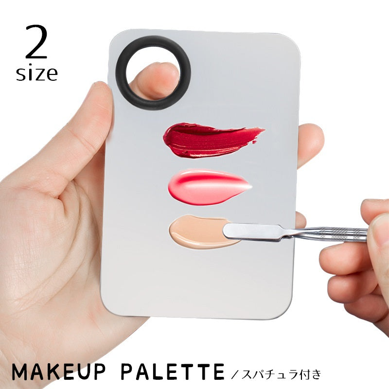 メイクアップパレット カラーブレンド ミキシング スパチュラ付き 2点セット ネイルアート用品 化粧品 メイク用品 メイクツール マニキュアパレット シャドウパレット リップパレット 四角 スクエア 単色 ステンレス シンプル 化粧道具アクセサリー 便利グッズ 銀色