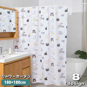 シャワーカーテン バスカーテン 180cm カーテンリング付き 目隠し 遮光 お風呂 バス用品 防水 取付け簡単 仕切り 浴室 洗面所 ユニットバス 脱衣所 新生活 模様替え
