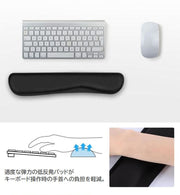 リストレスト 低反発 ロング キーボードパッド パソコン キーボード用 手首クッション ハンドレスト ソフト 滑り止め付 PCアクセサリー 無地