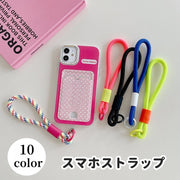 スマホストラップ ハンドストラップ ロープ風 太目 太い 柔らかい 携帯ストラップ リストストラップ 手首 落下防止 シンプル スマートフォンアクセサリー 携帯電話 カメラ 鍵