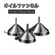オイルファンネル 給油漏斗 じょうご 漏斗 車用品 カー用品 クルマ 車 バイク オートバイ メンテナンス用品 オイル 燃料 ガソリン 車 便利工具 多機能