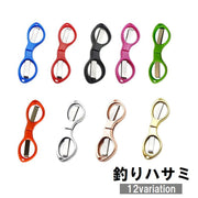 釣りハサミ 糸切りはさみ 折りたたみ 釣り具 フィッシングツール アウトドア 小型 軽量 コンパクト 持ち運び 防災 裁縫 携帯 ポケットサイズ