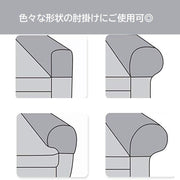 肘掛けカバー ソファ アームレストカバー 2枚セット ワッフル地 ひじ掛け用カバー ストレッチ 無地 伸縮性あり 汚れ対策 擦れ防止