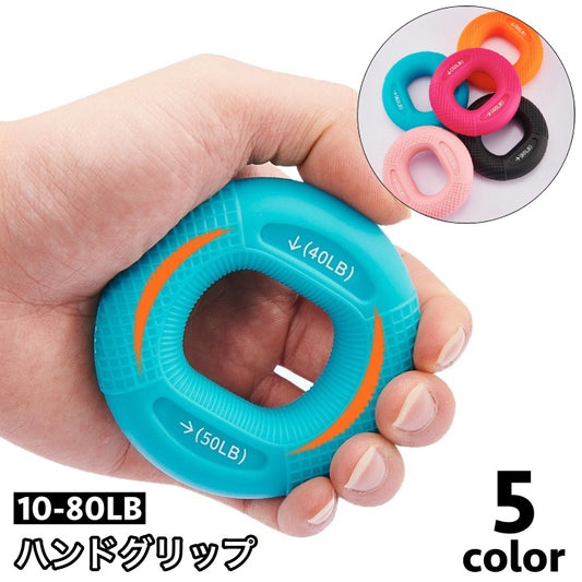 ハンドグリップ 握力トレーニング 筋トレグッズ 鍛える 指 リング型 商品画像
