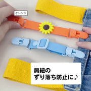 サロペットクリップ サスペンダー クリップ ベビー キッズ 子供用 オーバーオール 肩紐 肩ひも ズレ防止 固定クリップ ショルダーストラップ 滑り防止 ベビー服 男の子 女の子 おしゃれ かわいい シンプル ズボン パンツ つなぎ 子ども こども