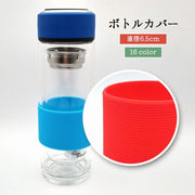 ボトルカバー 水筒カバー タンブラーカバー カップスリーブ 水筒用パーツ 保護カバー 6.5cm 滑り止め カラバリ豊富 目印