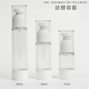 詰替容器 スプレーボトル ポンプボトル 携帯用 コンパクト 持ち運び便利 小分け シンプル 乳液 ディスペンサー 化粧水
