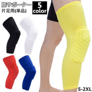 膝サポーター 単品 片足用 膝当て 膝パッド 膝固定 保護 メンズ 男性用 レディース 女性用 大きいサイズあり スポーツ アウトドア 日常使い バスケ サッカー ランニング マラソン 自転車 サイクリング