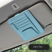 サンバイザーポケット サングラスホルダー カードホルダー 車用 収納ホルダー カー用品 車載 レザー調 サンバイザーケース 多機能 車内用 カード入れ 駐車券入れ ペン入れ メガネクリップ 面ファスナー 取り付け簡単 おしゃれ スタイリッシュ かっこいい シンプル 青 黒 ピンク 灰 赤 ベージュ