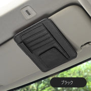 サンバイザーポケット サングラスホルダー カードホルダー 車用 収納ホルダー カー用品 車載 レザー調 サンバイザーケース 多機能 車内用 カード入れ 駐車券入れ ペン入れ メガネクリップ 面ファスナー 取り付け簡単 おしゃれ スタイリッシュ かっこいい シンプル 青 黒 ピンク 灰 赤 ベージュ