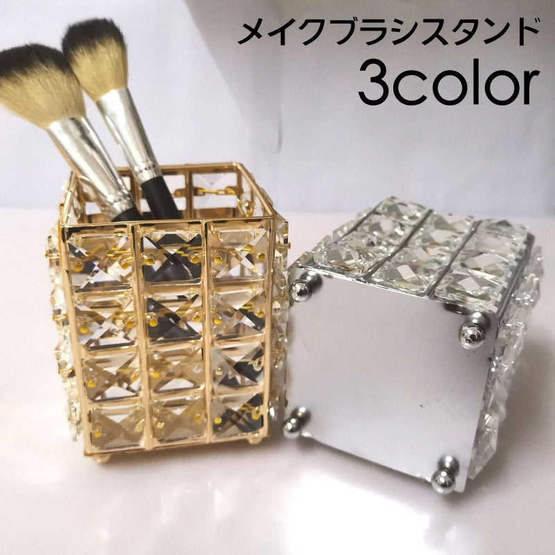 メイクブラシスタンド メイクボックス コスメ収納 ペン立て ペンスタンド 整理 化粧道具 オーガナイザー 卓上 小物入れ おしゃれ 上品 エレガント 雑貨