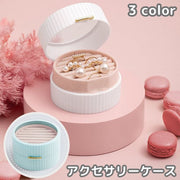 アクセサリーケース ジュエリーボックス 丸型 円形 ラウンド クリア フタ付き 蓋 フック付 布張り シンプル 指輪 ブレスレット ピアス ネックレス マグネット 収納 持ち運び おしゃれ かわいい