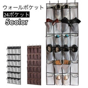 ウォールポケット 24ポケット 靴収納 シューズラック ドアポケット メッシュ 壁面収納 ウォールケース ディスプレイ 収納 扉 クローゼット 整理整頓 フック付き 小物入れ 吊り下げラック スリッパ スニーカー 衣類 サニタリーラック 省スペース 通気性 中が見える すっきり