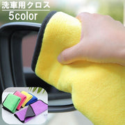 洗車用クロス 洗車用タオル マイクロファイバー 吸水 拭き上げ 拭き取り 仕上げ 掃除 長方形 厚手 30×40cm ループ付き 洗車用品 カーケア用品 車用品