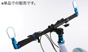 自転車用ミラー サイドミラー 単品 バックミラー ハンドルミラー 角度調整可能 180° サイクリング ロードバイク クロスバイク 自転車用アクセサリー