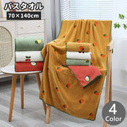 バスタオル 大判 タオル 70×140cm バス用品 日用品 生活雑貨 吸水性 柔らかい アボカド さくらんぼ チェリー パイナップル イチゴ 苺 ストロベリー フルーツ 洗面 洗顔 手拭き お風呂 お洒落 可愛い キュート 子供 女の子 女性