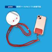 スマホネックストラップ ネックストラップ スマホアクセサリー 首掛け 肩掛け 挟むだけ 簡単装着 無地 単色 ブラック ホワイト シンプル iPhone Android アイフォーン アンドロイド 携帯 落下防止 紛失防止