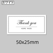 ギフトシール サンキューシール 50枚 ラッピングシール ラッピング シール サンキュー 筆記体 ラベル ギフト ブラック ホワイト おしゃれ かわいい