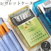 シガレットケース タバコケース 煙草入れ 収納 喫煙具 小物入れ 通常サイズ 透明 クリア ラメ グリッター キラキラ かわいい 折れ防止 崩れ防止