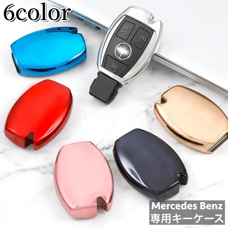 キーケース キーカバー キーホルダー スマートキーケース スマートキーカバー BENZ メルセデス ベンツ 専用 鍵入れ TPU製 耐久性 高級感 軽量 シンプル おしゃれ かっこいい スタイリッシュ ギフト プレゼント 贈り物